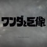 5体目の巨像まで